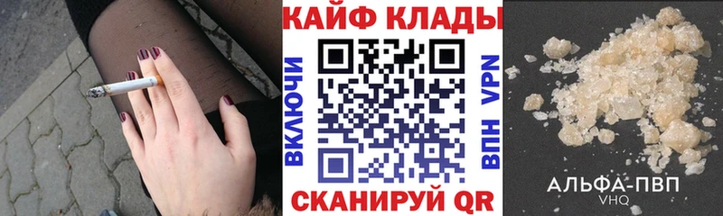 Галлюциногенные грибы Рошаль