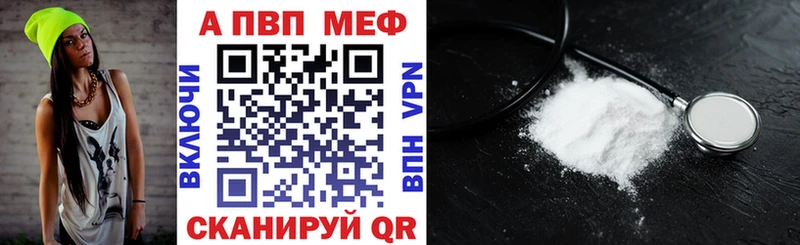 Alpha PVP Crystall  где купить   Рошаль 