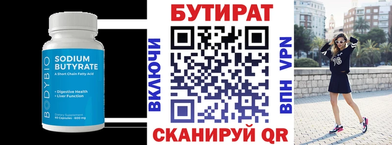 продажа наркотиков  Рошаль  Бутират оксибутират 
