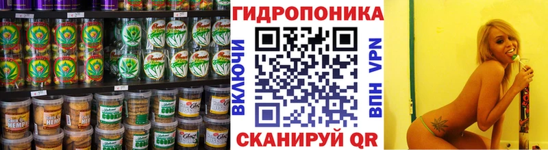 Еда ТГК конопля  Рошаль 
