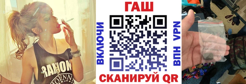 Гашиш гашик  Рошаль 