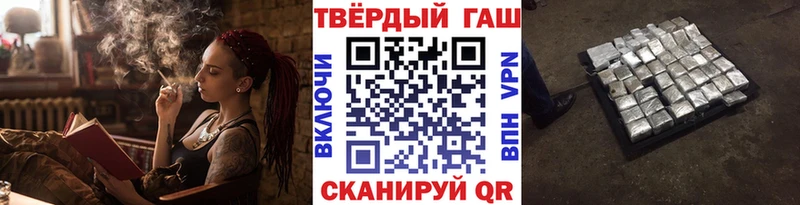 ГАШИШ Premium Рошаль