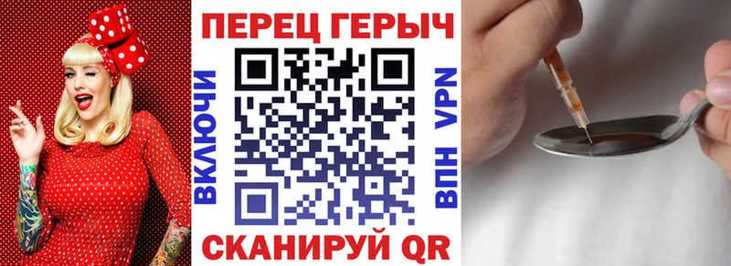цены   Рошаль  Героин герыч 