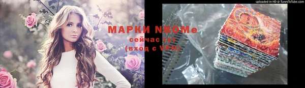 a pvp Армянск