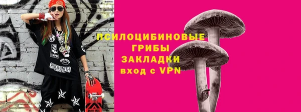 спиды Лихославль