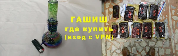 дистиллят марихуана Лиски