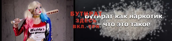 таблы Аркадак