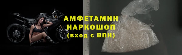 таблы Аркадак