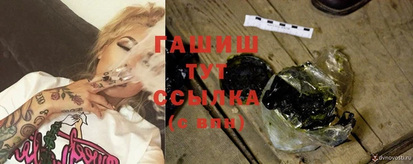 таблы Аркадак