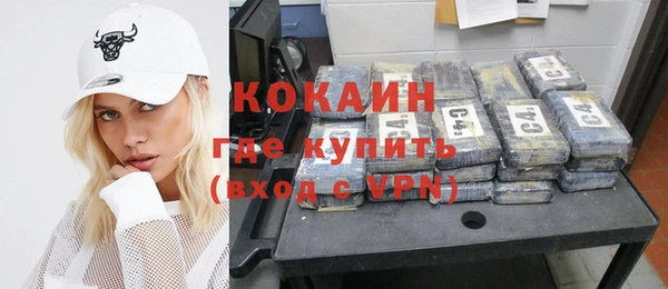 таблы Аркадак