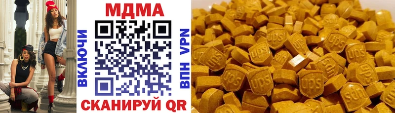 МДМА VHQ Рошаль