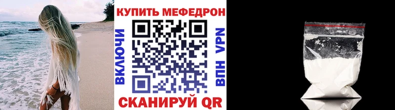 МЯУ-МЯУ VHQ  где найти наркотики  Рошаль 