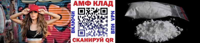 МЕТАМФЕТАМИН винт  Рошаль 