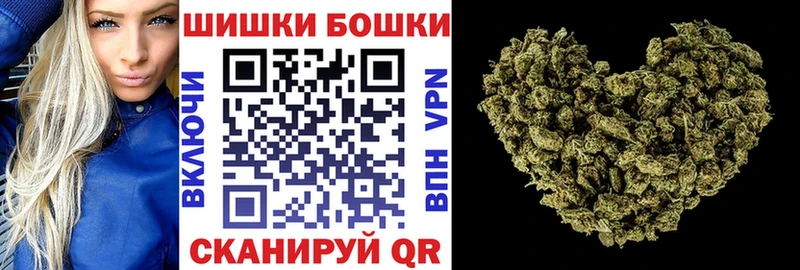 Марихуана AK-47 Рошаль